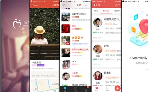 dating applications in china